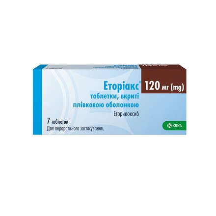 Еторіакс табл.120мг №7 (7х1)