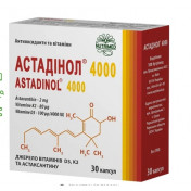 Астадінол 4000мл капс №30(10х3)
