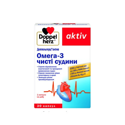 Доппельгерц актив омега-3 капс.n30 чисті судини