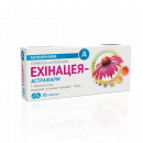 Ехінацея-Астрафарм таблетки по 100 мг, 20 шт.