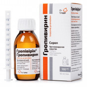 Гропивирин сироп противовирусный 50 мг/мл 100 мл