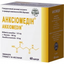 Анксіомедін капс №60(10х6)