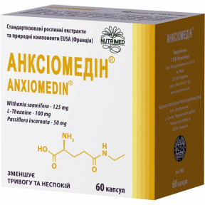 Анксіомедін капс №60(10х6)