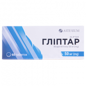 Гліптар табл.50мг №60 Соц