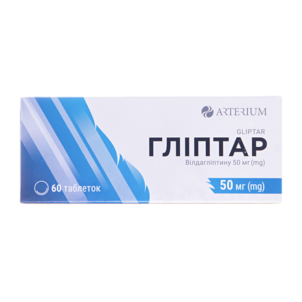 Гліптар табл.50мг №60 Соц