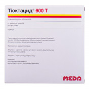 Тіоктацид 600Т, розчин для ін'єкцій, 600 мг, по 24 мл у флаконах, 5 шт.