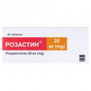 Розастин таблетки по 20 мг, 30 шт.