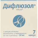 Дифлюзол капсулы по 50 мг, 7 шт.