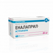 Эналаприл-Астрафарм таблетки по 20 мг, 90 шт.