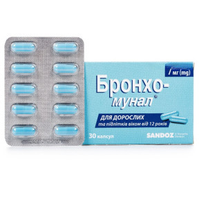 Бронхо-мунал капсули 7 мг №30