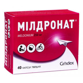 Милдронат 250 мг №40 капсулы