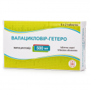 Валацикловір-Гетеро таблетки противірусні по 500 мг, 10 шт.