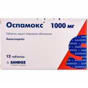Оспамокс таблетки по 1000 мг, 12 шт.