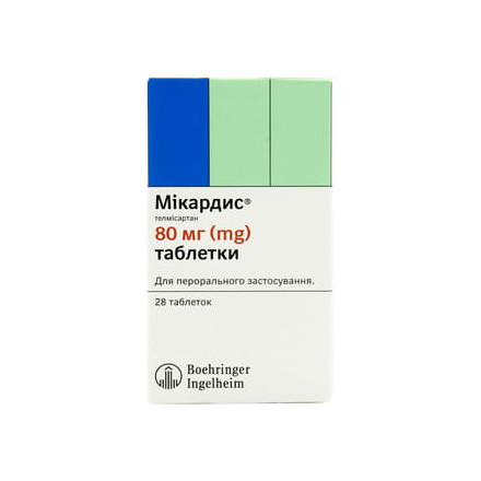 Мікардис таблетки по 80 мг, 28 шт.