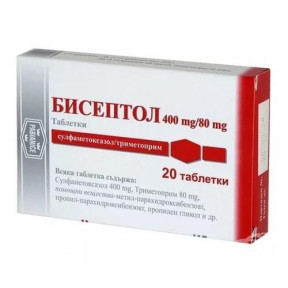 Бисептол таблетки по 400/80 мг, 14 шт.