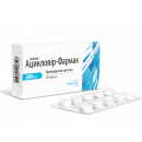 Ацикловір-Фармак таблетки по 0,2 г, 20 шт.