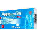 Ревмалгин таблетки по 15 мг, 20 шт.