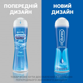Гель-смазка Durex (Дюрекс) Play Feel для дополнительного увлажнения, 50 мл