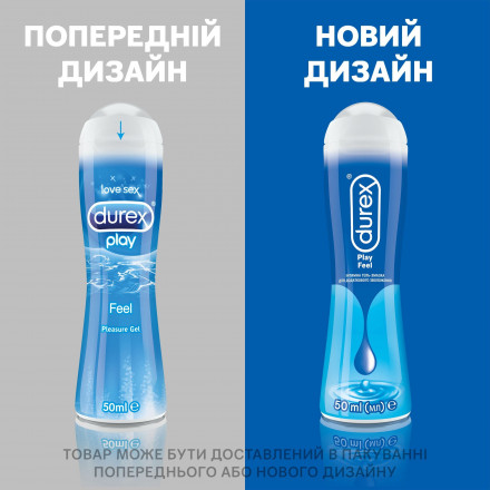 Гель-смазка Durex (Дюрекс) Play Feel для дополнительного увлажнения, 50 мл