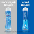 Гель-смазка Durex (Дюрекс) Play Feel для дополнительного увлажнения, 50 мл