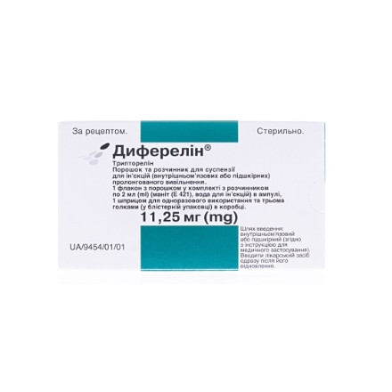 Диферелін  пор. д/п сусп. д/ін. 11,25мг з розч.