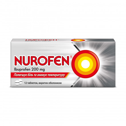 Нурофен таблетки по 200 мг, 12 шт.