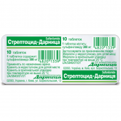 Стрептоцид-Дарница таблетки по 300 мг, 10 шт.
