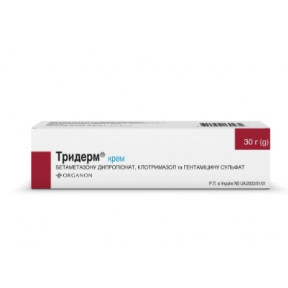 Тридерм крем 30г туба №1
