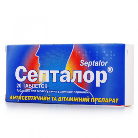 Септалор таблетки від кашлю та болю в горлі, 20 шт.