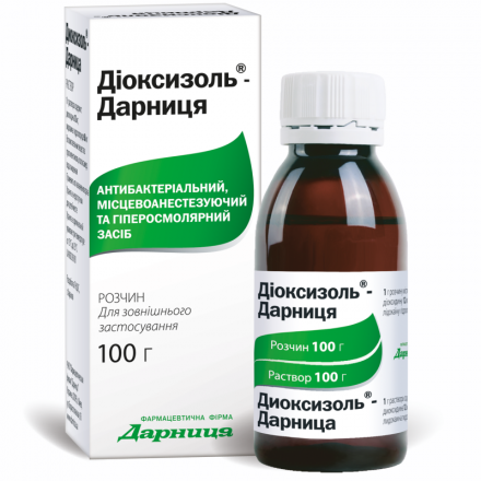 Диоксизоль-Дарница антибактериальный раствор, 100 г