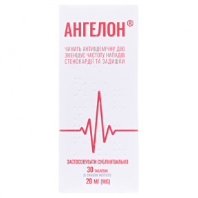Ангелон табл.зі смак.ментол.20мг №30(10х3)