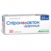 Спиронолактон-Дарница 25 мг N30 таблетки