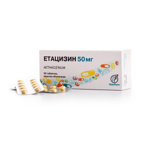 Етацизин таблетки від аритмії по 50 мг, 50 шт.