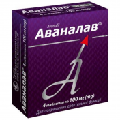 Аваналав табл.100мг №4