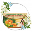 Аромокомпозиція еф.олій хороший настрій" (пальмароза, _ланг, мандарин, апельсин)