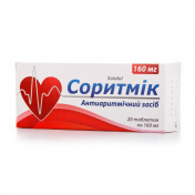 Соритмик таблетки от аритмии по 160 мг, 20 шт.