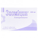 Зіоміцин табл.250 мг №6