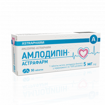 Амлодипин-Астрафарм таблетки по 5 мг, 30 шт.