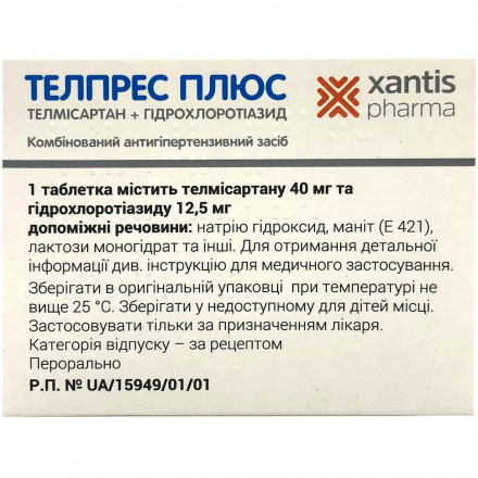 Телпрес плюс таблетки от повышенного давления, 40/12,5 мг, 28 шт.