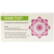 Тамістол супозиторії по 150 мг, 5 шт.
