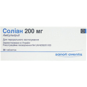 Соліан таблетки 200 мг №30 Санофі