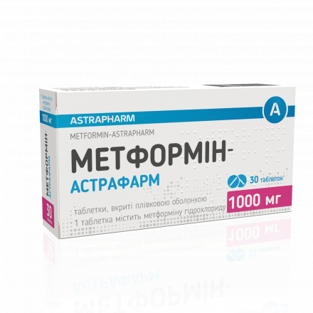 Метформин-Астрафарм таблетки по 1000 мг, 30 шт.