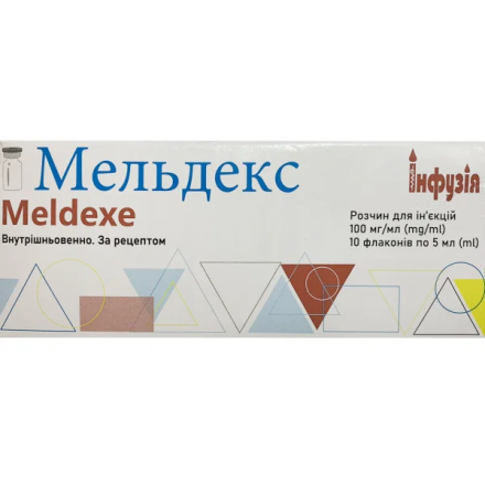 Мельдекс розчин для ін'єкцій 100 мг/мл у флаконах по 5 мл 10 шт