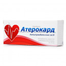 Атерокард таблетки антитромботические по 75 мг, 10 шт.