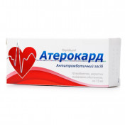 Атерокард таблетки антитромботичні по 75 мг, 10 шт.