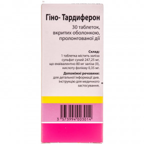 Гіно-Тардиферон таблетки від анемії, 30 шт.