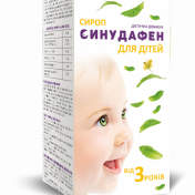 Синудафен для дітей сироп рослинний протизапальний флакон 100 мл