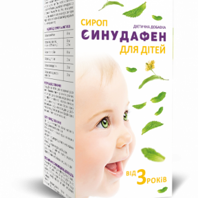 Синудафен для детей сироп растительный противовоспалительный флакон 100 мл