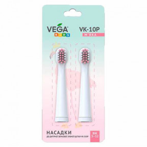 Вега насадки Vega Kids VK-10P д/дитячої звукової зубної щітки VK-500P (рожеві)