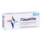 Гіацинтія таблетки для нервової системи по 10 мг, 30 шт.